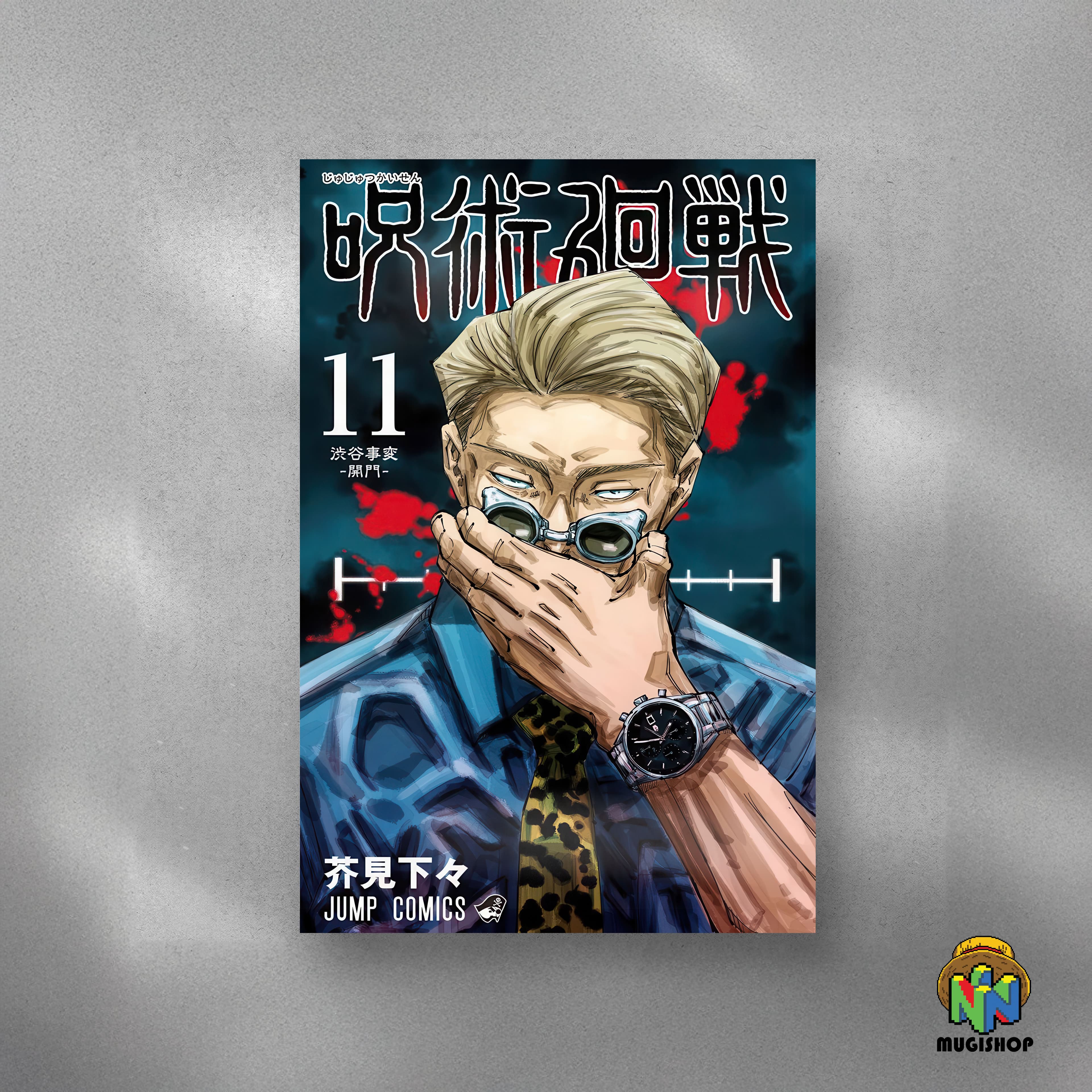 Jujutsu Kaisen — #100