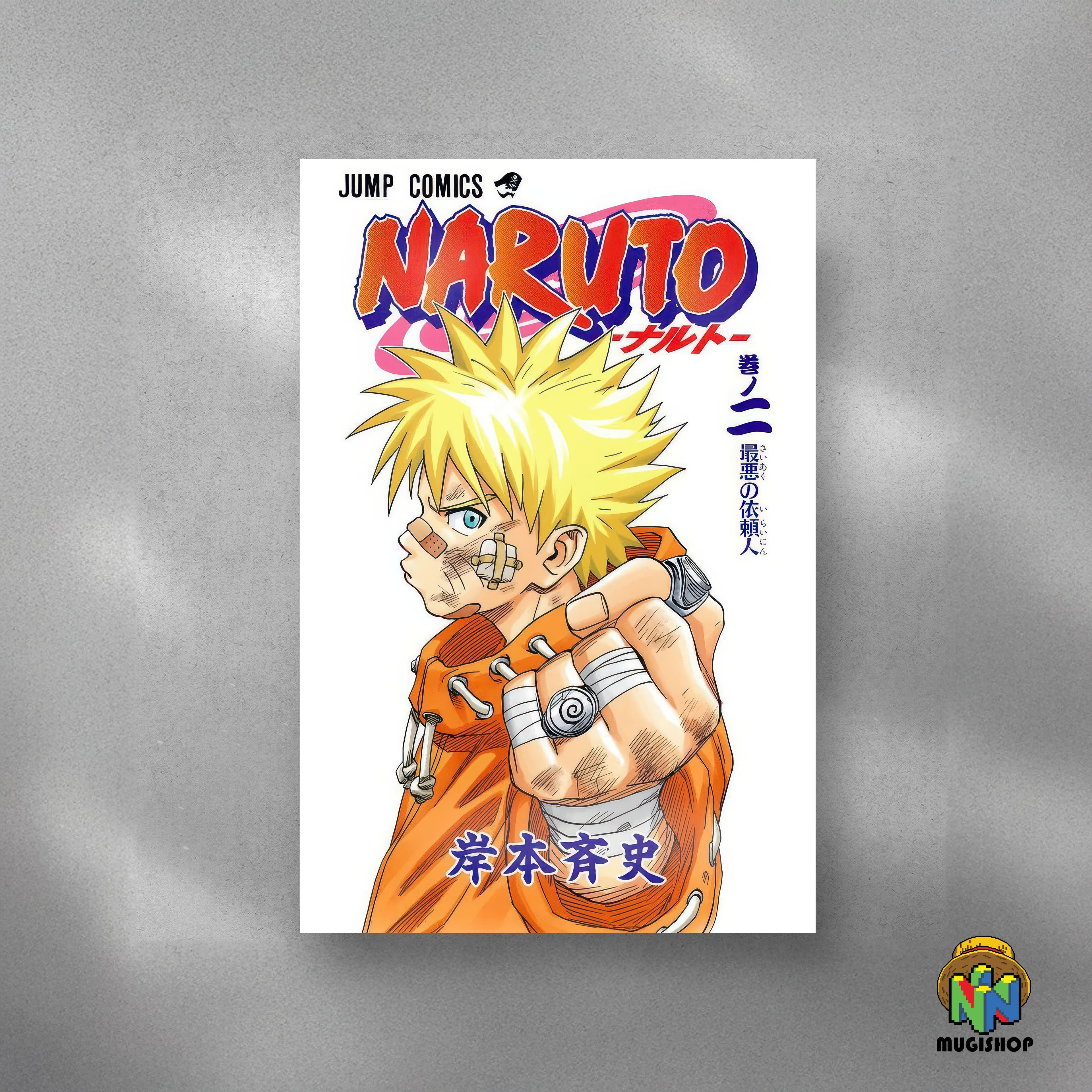 Naruto — #72